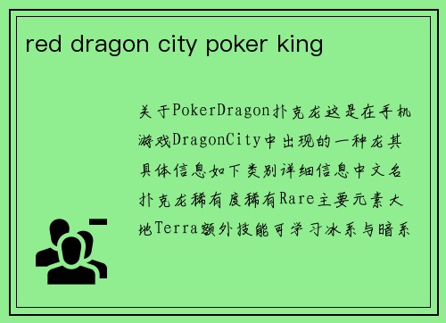 red dragon city poker king