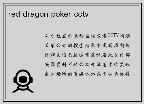 red dragon poker cctv