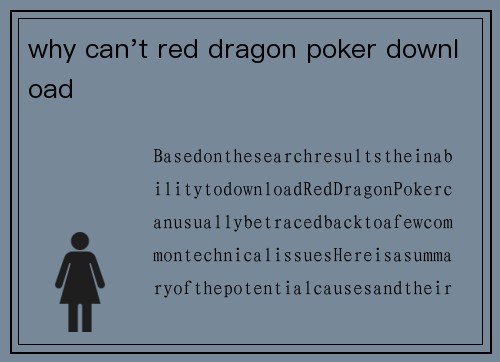 why can't red dragon poker download